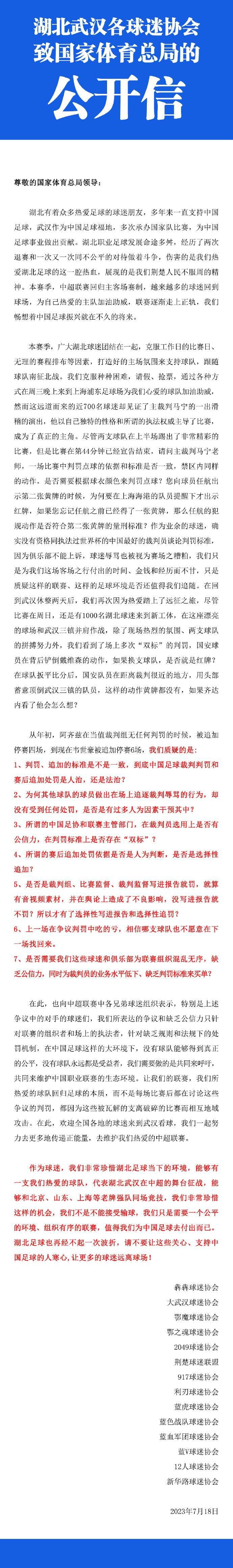 记者：米兰有意维罗纳20岁中场泰拉恰诺，正进行谈判据记者MatteoMoretto透露，米兰正商谈引进维罗纳中场泰拉恰诺（FilippoTerracciano）的交易。